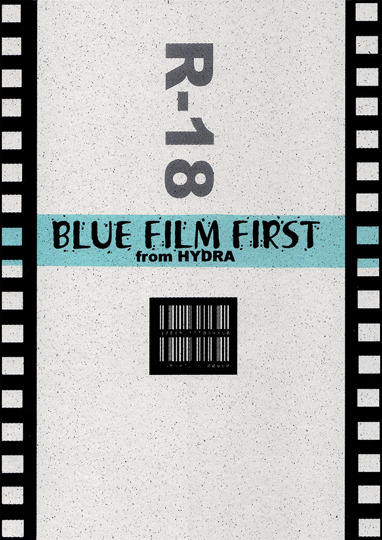 Hydra DJ - Blue Film First 002.jpg